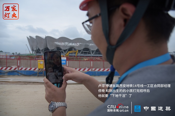 ï¼ˆå¤‡æ3¨  a€œa€è½¨é€ša€œa€æ˜ˉå›oå®šèˉ′æ3• é™„æ–°åŽç½‘é“¾æŽ￥ï¼‰ã€Aã€‘ã€ä¸‡å®¶çˉç«ã€‘è￥¿å®‰åœ°é“14å·ço¿å½±åƒè®°