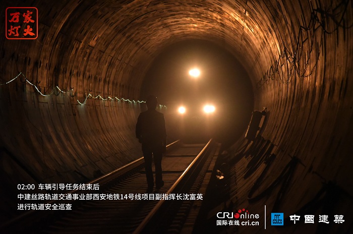 ï¼ˆå¤‡æ3¨  a€œa€è½¨é€ša€œa€æ˜ˉå›oå®šèˉ′æ3• é™„æ–°åŽç½‘é“¾æŽ￥ï¼‰ã€Aã€‘ã€ä¸‡å®¶çˉç«ã€‘è￥¿å®‰åœ°é“14å·ço¿å½±åƒè®°