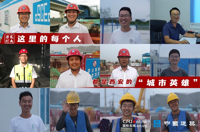 ï¼ˆå¤‡æ3¨  a€œa€è½¨é€ša€œa€æ˜ˉå›oå®šèˉ′æ3• é™„æ–°åŽç½‘é“¾æŽ￥ï¼‰ã€Aã€‘ã€ä¸‡å®¶çˉç«ã€‘è￥¿å®‰åœ°é“14å·ço¿å½±åƒè®°