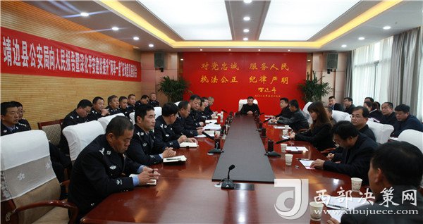 靖边县人口_教育整顿靖边县人民检察院组织全体干警学习政法队伍教育整顿重(2)