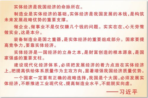 ʮ塱ǹĵЩ£