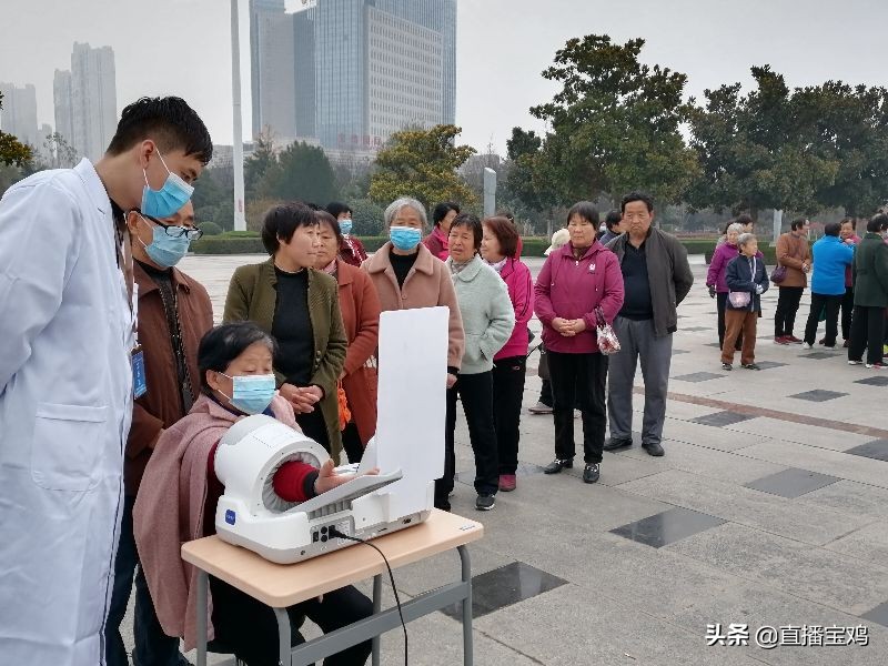 陕西宝鸡首届全心关爱.健康公益行启动