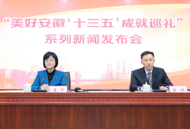 安徽文旅融合深入推进，文化产业和旅游业占全省GDP比重分别达到4.52%和5.47%，高于全国平均水平。