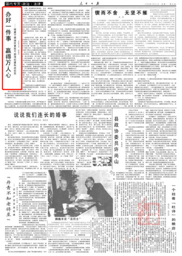 图5.png?x-oss-process=style/w10