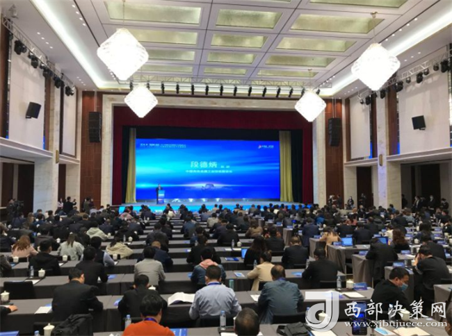 西部决策网讯(记者李乃斌)4月20日,2021中国钛年会