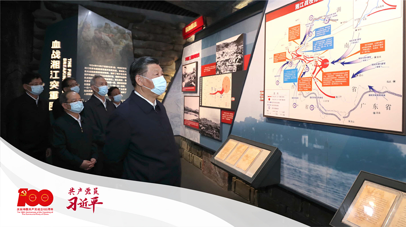 2021年4月25日，正在广西考察的习近平参观红军长征湘江战役纪念馆。