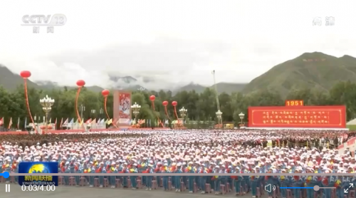 庆祝西藏和平解放70周年大会隆重举行 