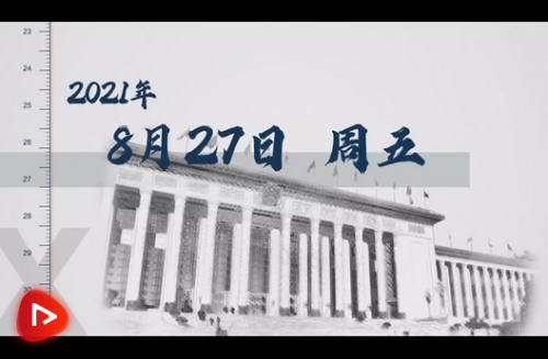 ʱ΢ܿحǵһܣ823ա