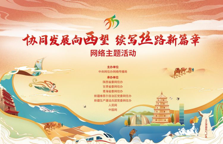 稿件配图