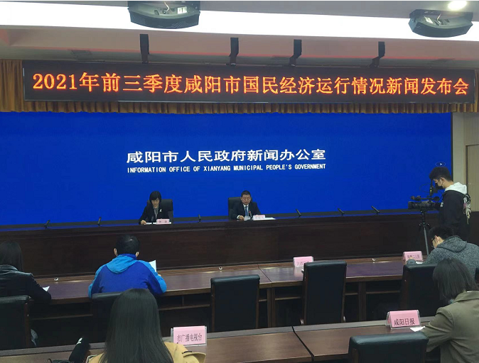咸阳各区县2020前三季度gdp_数据丨前三季度咸阳卖房205.2万㎡,同比增长29.9%