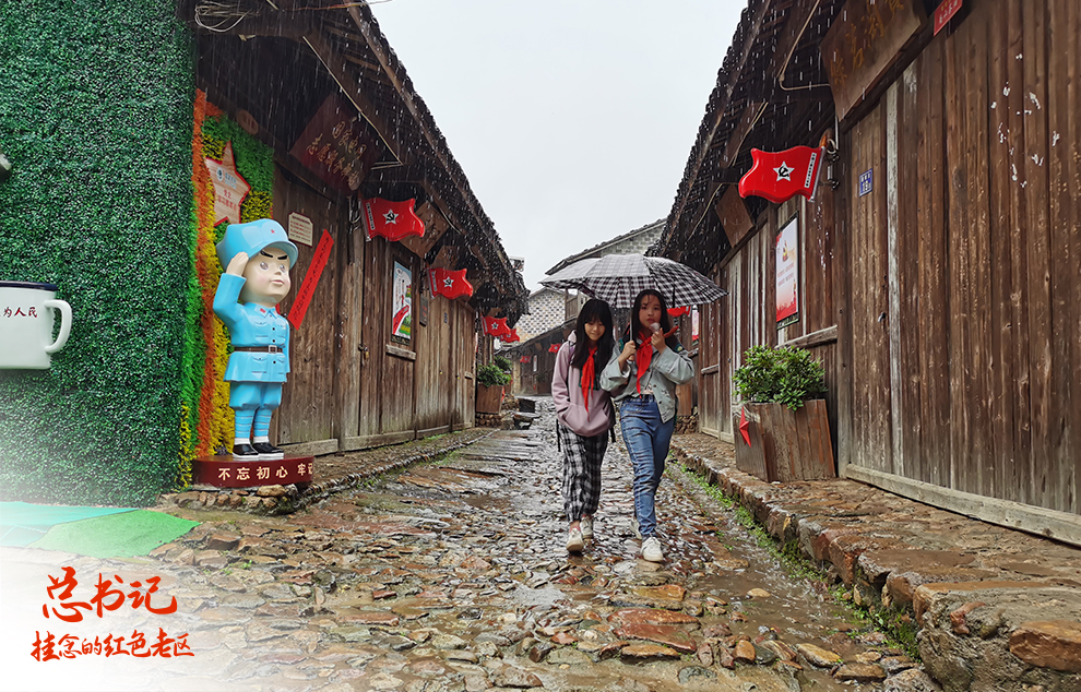 这是位于福建龙岩长汀县中复村红军街(2021年4月27日摄)。