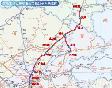 西渝高铁安康至重庆段可研获批 项目总投资1237.22亿元