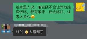 陈刚配图_副本
