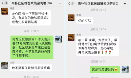 省委组织部
