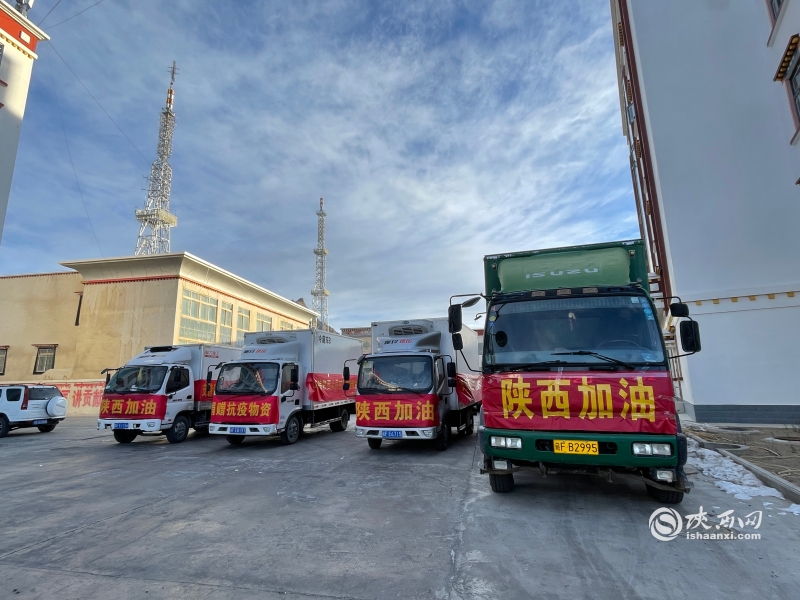 陕西加油
