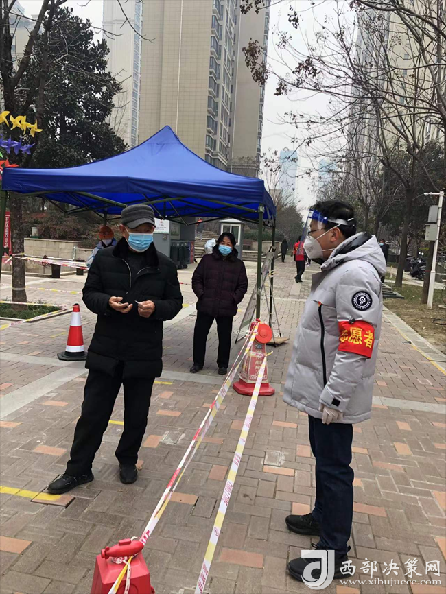 戮力同心守望相助长安常安