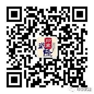 印象武隆 4月3日震撼复演！