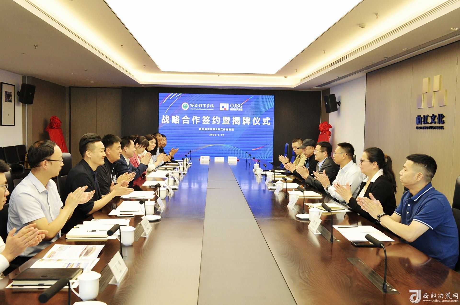 走出去 | 曲江文旅和蟠龙新区签署战略合作协议 - 集团新闻 - 西安曲江文化产业投资（集团）有限公司