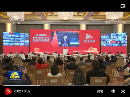 习近平在庆祝中国国际贸易促进委员会建会70周年大会暨