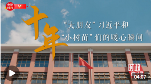 ʱ΢¼حʮꡪѡϰƽ͡С硱