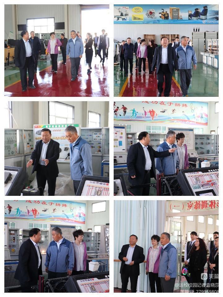 中国民航大学专家莅临华山国际教育集团渭南轨道运校参观指导