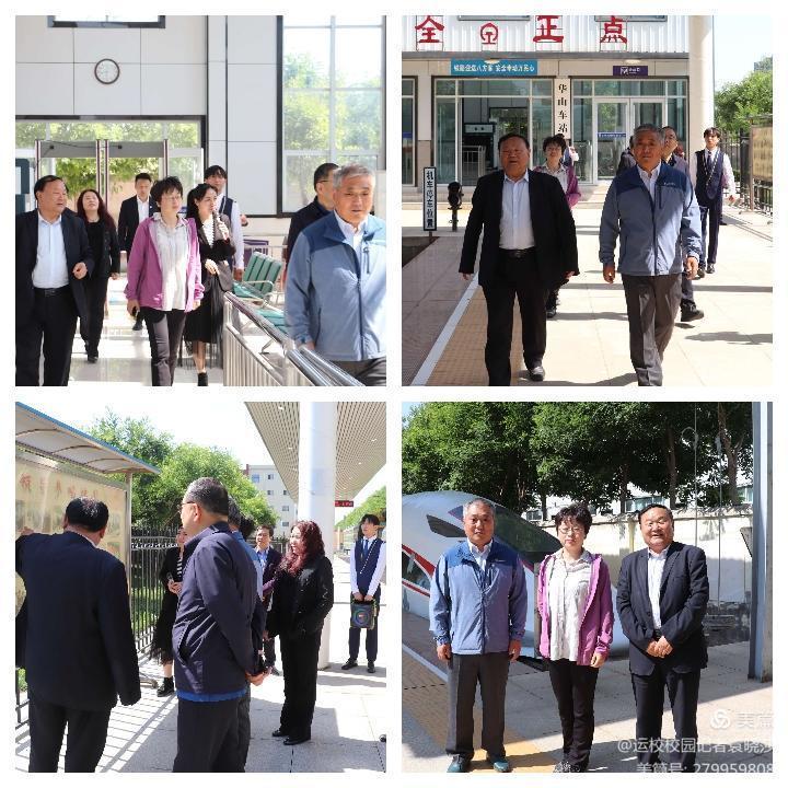中国民航大学专家莅临华山国际教育集团渭南轨道运校参观指导