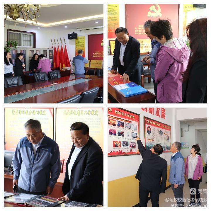 中国民航大学专家莅临华山国际教育集团渭南轨道运校参观指导