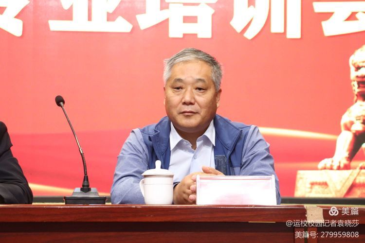 中国民航大学专家莅临华山国际教育集团渭南轨道运校参观指导