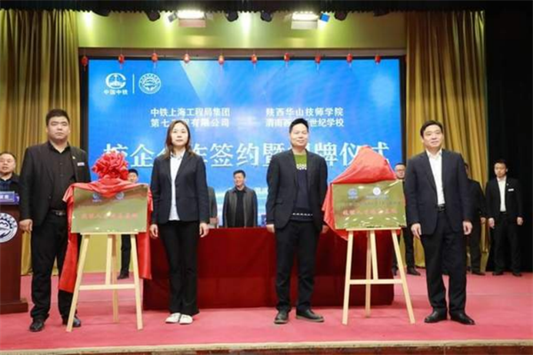 追梦——优秀毕业生风采