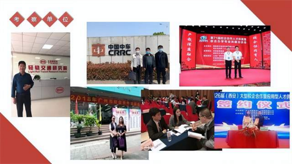 追梦——优秀毕业生风采