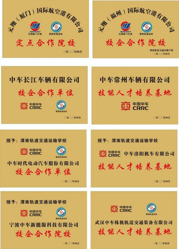 追梦——优秀毕业生风采