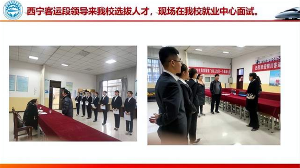 追梦——优秀毕业生风采