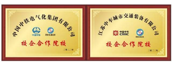 追梦——优秀毕业生风采