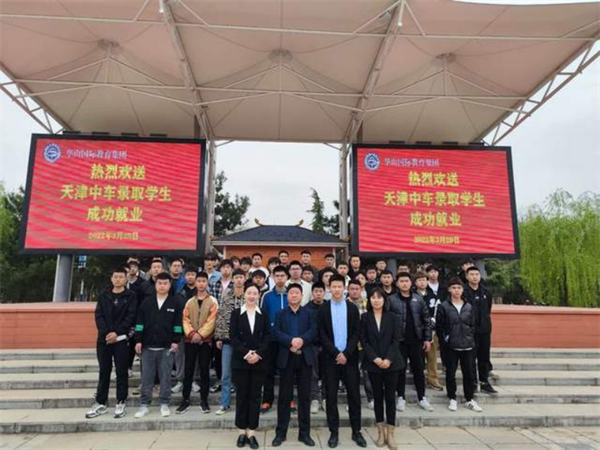 追梦——优秀毕业生风采