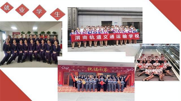 追梦——优秀毕业生风采