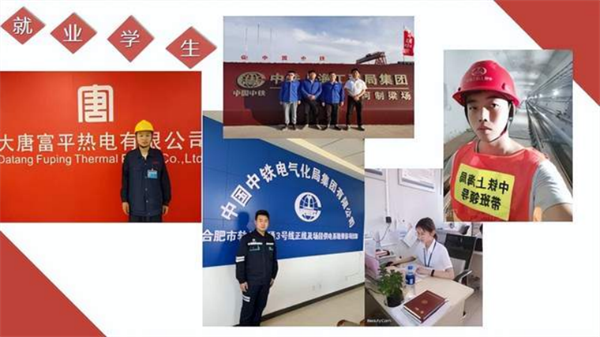 追梦——优秀毕业生风采