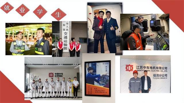 追梦——优秀毕业生风采