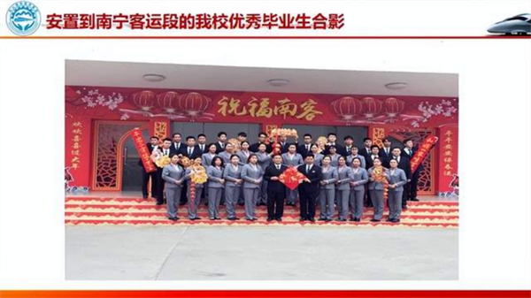 追梦——优秀毕业生风采