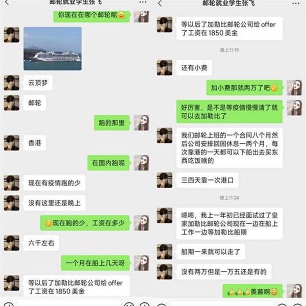 追梦——优秀毕业生风采