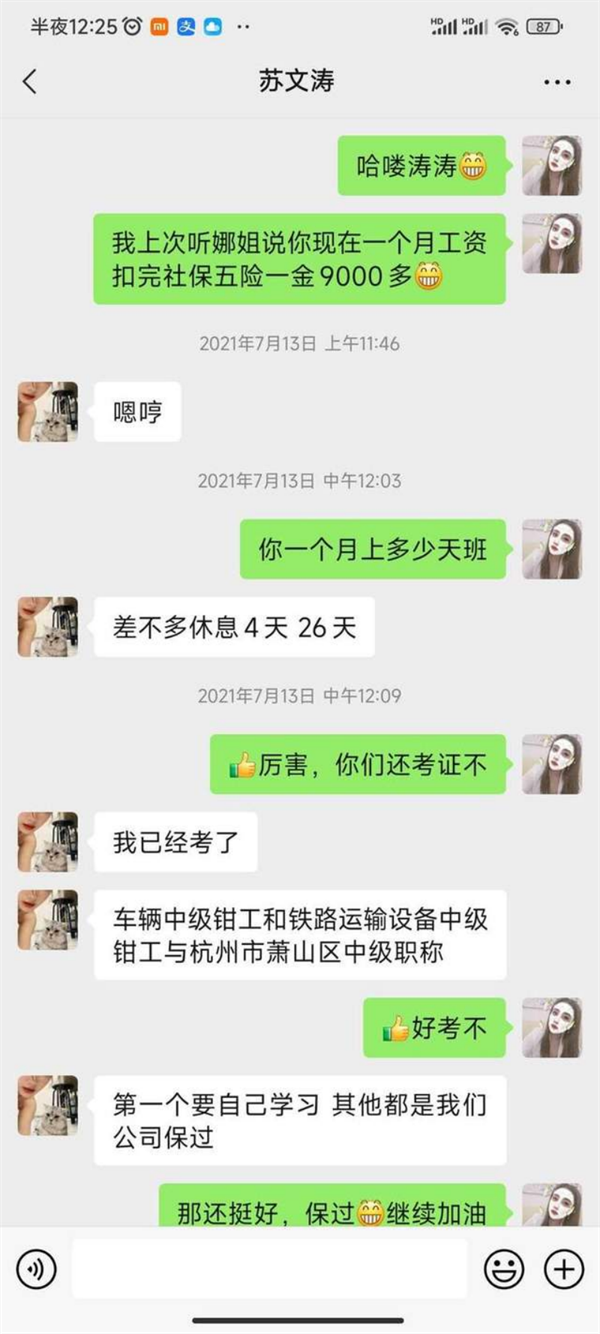 追梦——优秀毕业生风采