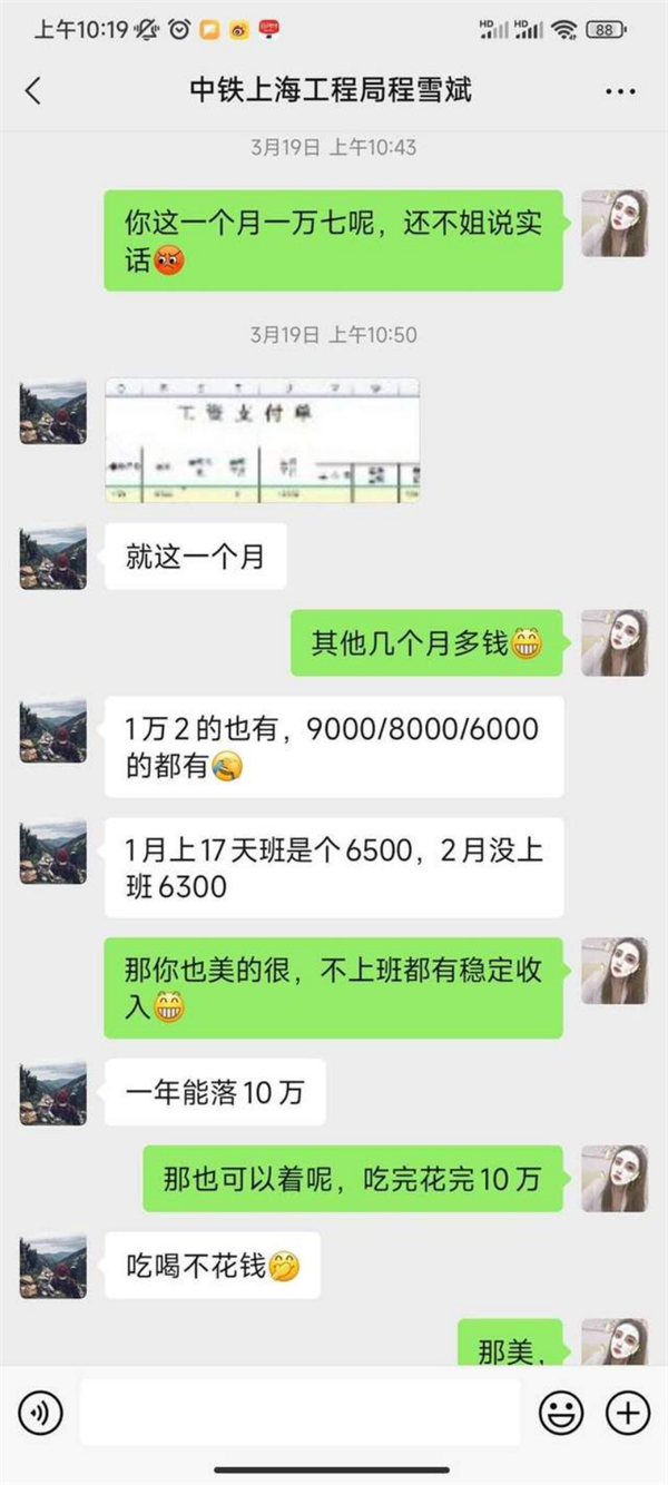 追梦——优秀毕业生风采