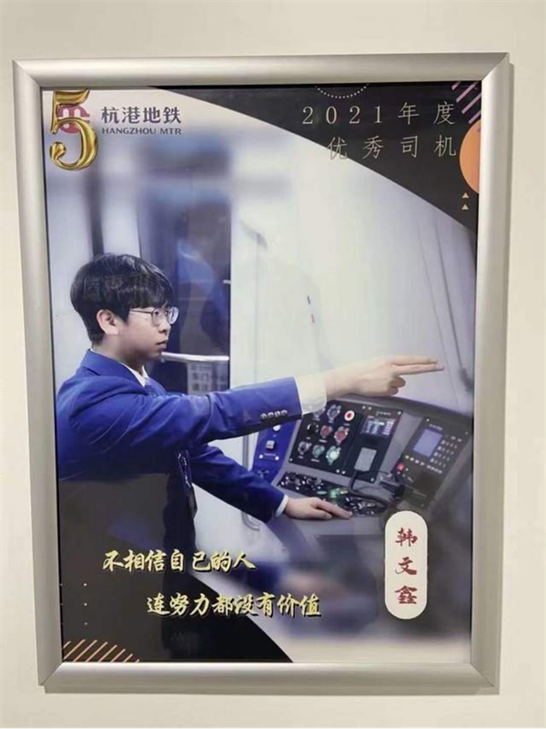 追梦——优秀毕业生风采