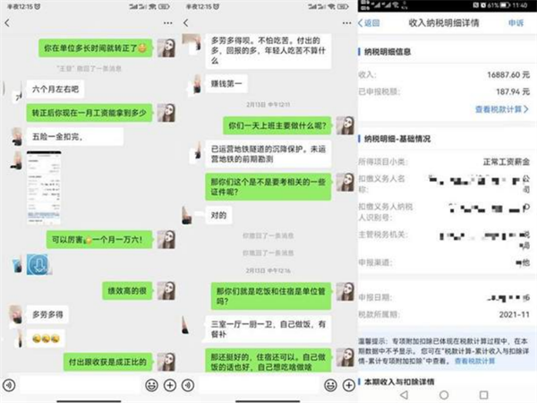 追梦——优秀毕业生风采