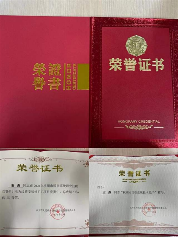 追梦——优秀毕业生风采