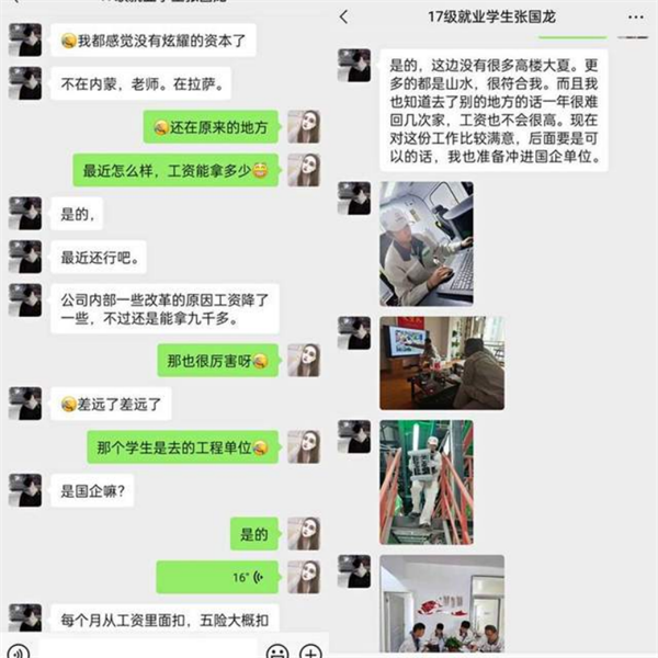 追梦——优秀毕业生风采