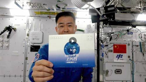 来自太空的回信：中国空间站等你来出