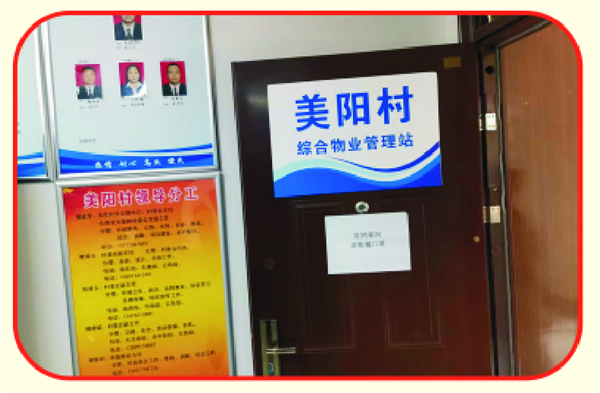 下好人居环境“先手棋 打赢乡村振兴“首场仗”——扶风县法门镇农村人居环境整治工作综述