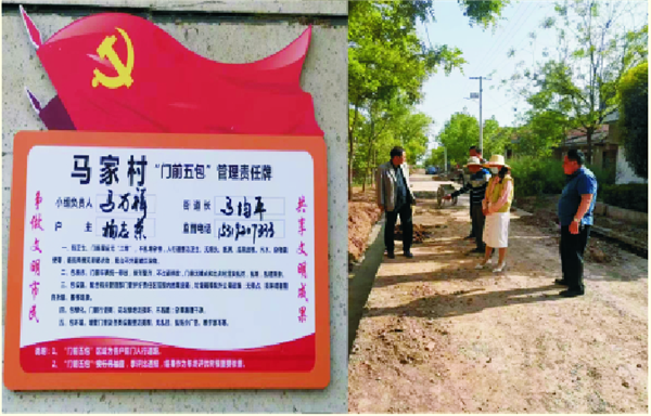 下好人居环境“先手棋 打赢乡村振兴“首场仗”——扶风县法门镇农村人居环境整治工作综述