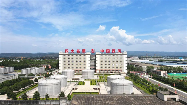 西凤股份公司荣获“全国和谐劳动关系创建示范企业”称号