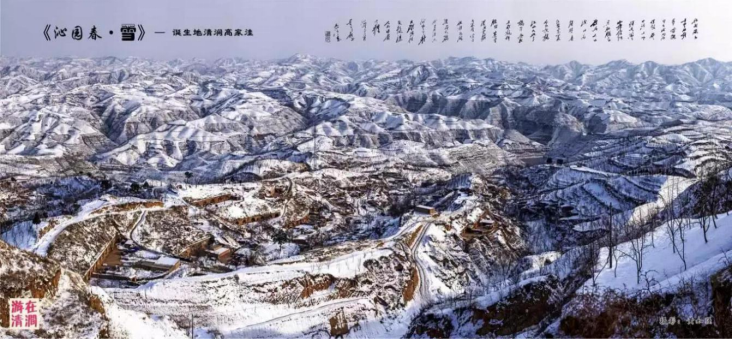 最美的季节遇见最美的景 陕西第三批生态旅游特色线路公布